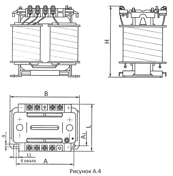 Габаритные и установочные размеры трансформаторов ОСМ1 мощностью 1,6-2,5 кВ⋅А